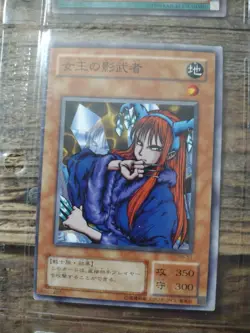Old Yu-Gi-Oh Cards - Lot M - Image 5