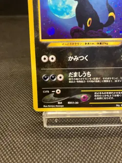 Umbreon Holo Japanese Pokemon Card Neo 2 Old Back Vintage #197 MP - Image 4