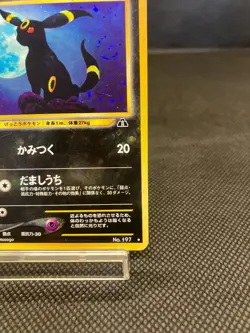 Umbreon Holo Japanese Pokemon Card Neo 2 Old Back Vintage #197 MP - Image 5