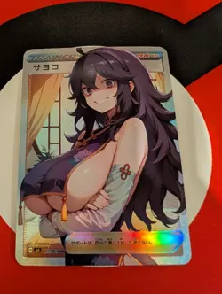 Pokemon Trainer Custom Card Sexy Waifu - Image 1