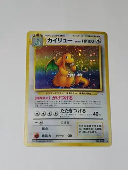 DRAGONITE Japanese Fossil Set No. 149 Holo Rare Pokemon Card NM 💎 - Image 1