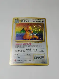 DRAGONITE Japanese Fossil Set No. 149 Holo Rare Pokemon Card NM 💎 - Image 2