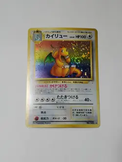 DRAGONITE Japanese Fossil Set No. 149 Holo Rare Pokemon Card NM 💎 - Image 3
