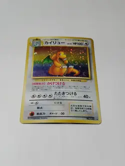 DRAGONITE Japanese Fossil Set No. 149 Holo Rare Pokemon Card NM 💎 - Image 4