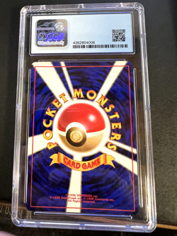 1997 Pokemon Japanese Exeggcute Pokemon Jungle CGC 9 Gem Mint - Image 2