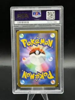 2022 POKEMON JAPANESE BLACK STAR PROMO #001/SV-P PIKACHU SCARLET/VIOLET PSA 10 - Image 2