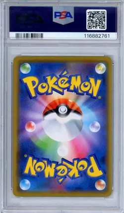 PSA 10 Blastoise Piplup GX 016/064 Remix Bout Ultra Rare Japanese Pokemon - Image 2