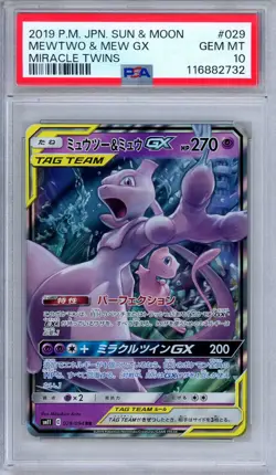 PSA 10 Mewtwo Mew GX 029/094 Miracle Twins Ultra Rare Japanese Pokemon - Image 1