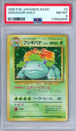 PSA 8 Venusaur No.003 Base Set Holo Rare 1996 Japanese Pokemon - Image 1