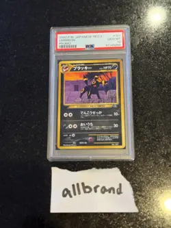 2000 Pokemon Japanese Neo 2 Umbreon Promo #197 PSA 10 - Image 1