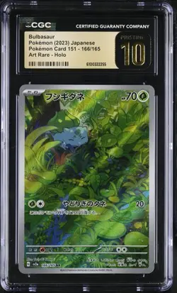 CGC 10 Pristine Bulbasaur 166/165 AR Art Rare Pokemon Card Japanese 151 - Image 1