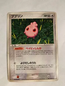 Pokemon Carte / Card Igglybuff 061/083 ( Undone Seal ) - Image 1