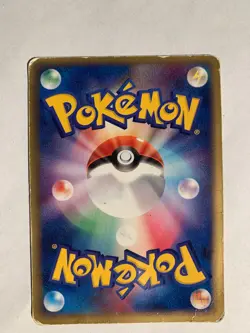 Pokemon Carte / Card Igglybuff 061/083 ( Undone Seal ) - Image 2