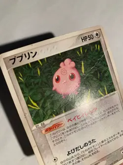 Pokemon Carte / Card Igglybuff 061/083 ( Undone Seal ) - Image 3