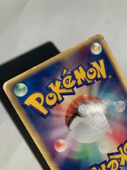 Pokemon Carte / Card Igglybuff 061/083 ( Undone Seal ) - Image 5