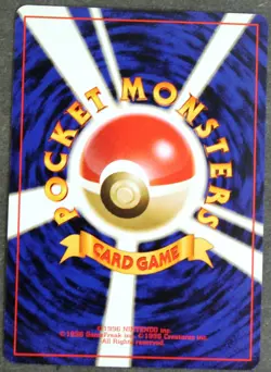 Pokemon Pocket Monsters Japanese Energy Removal Trainer Card - Ungraded - Image 2