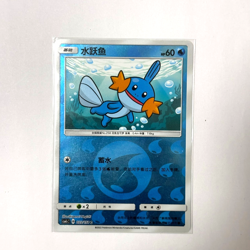 Pokemon Card 2022 S-Chinese csm1cC Mudkip 022/151 C Holo PTCG MN - Image 1