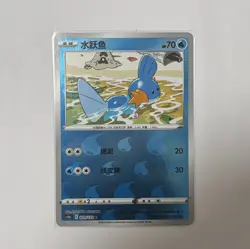 Pokemon Card 2024 S-Chinese cs4aC Mudkip 029/132 R Holo PTCG MN - Image 1