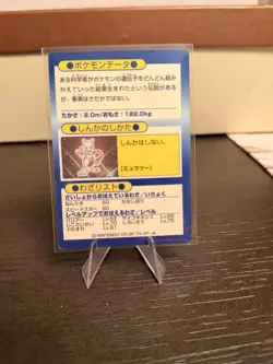 Pokemon Card Mewtwo Meiji Get Card Nintendo HP106 Japanese MP US Seller - Image 2