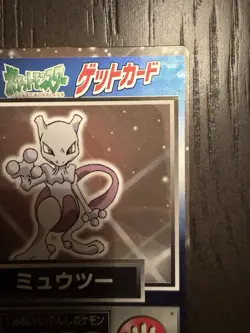 Pokemon Card Mewtwo Meiji Get Card Nintendo HP106 Japanese MP US Seller - Image 4