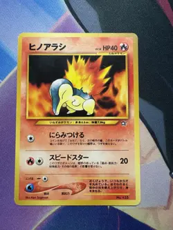 Pokemon TCG Cyndaquil No. 155 Neo Genesis Premium File Japanese - Image 1