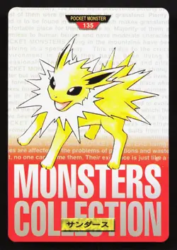 Jolteon NO. 135 Bandai Carddass Series 1-2 R LP Japanese Pokemon Card TCG - Image 1