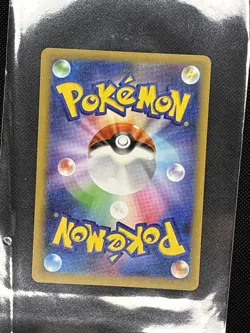 Pikachu ex 33/106 - Japanese Pokemon Super Electric Breaker RR - Mega Dream - Image 2