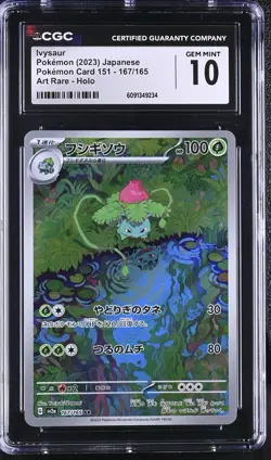 2023 Pokemon Ivysaur Art Rare SV2a 151 167/165 Japanese CGC 10 GEM MINT - Image 1