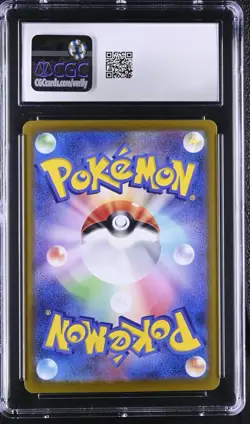 2023 Pokemon Ivysaur Art Rare SV2a 151 167/165 Japanese CGC 10 GEM MINT - Image 2