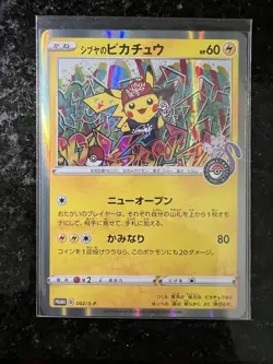 Pokemon Card Shibuya's Pikachu 002/SP Holo Rare Limited Promo Japanese Near Mint - Image 1