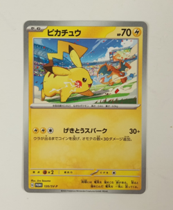 Pikachu 120/SV-P Gym Promo - Pokemon Card Japanese Scarlet & Violet - Image 1