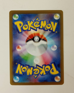 Pikachu 120/SV-P Gym Promo - Pokemon Card Japanese Scarlet & Violet - Image 2