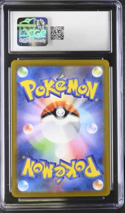Latias 195/172 VSTAR Universe Art Rare Holo Japanese CGC 9.5 Pokemon TCG Card - Image 2