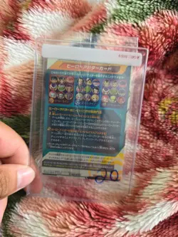 Super Dragon Ball Heroes 10th Anniversary Avatar Card Sealed unopened Japan - Image 2