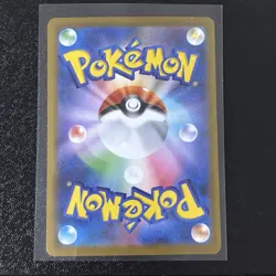 Gumshoos AR 075/063 M1L Mega Brave Japanese Pokemon Card - Image 2