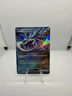 Japanese Pokemon Card Walking Wake ex 024/071 Sv5k: Wild Force Double Rare NM/M - Image 1