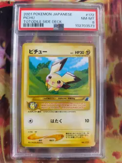 Pokemon Card Pichu Totodile Karnimano Side Deck Intro Pack 2001 Japanese PSA 8 - Image 2