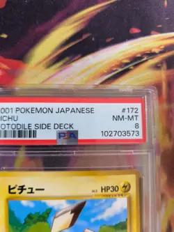 Pokemon Card Pichu Totodile Karnimano Side Deck Intro Pack 2001 Japanese PSA 8 - Image 4