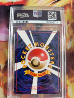 Pokemon Card Pichu Totodile Karnimano Side Deck Intro Pack 2001 Japanese PSA 8 - Image 5