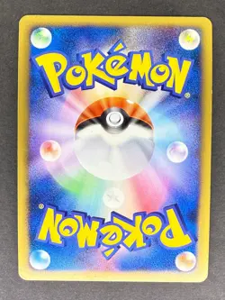 Arceus Holo 008/017 Pt Arceus Deck Lightning Psychic Japanese Pokemon Card LP - Image 2