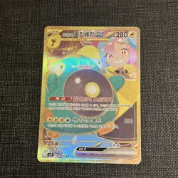 Iono's Bellibolt ex UR 130/100 SV9 Battle Partners - Pokemon Card Korean - Image 1