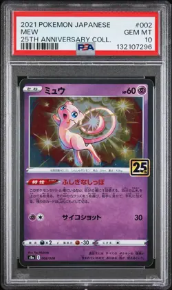 2021 Pokemon Jpn MEW #002 25th Anniversary Collection PSA 10 Gem Mint - Image 1