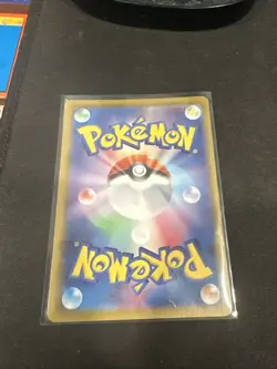 Walking Wake ex UR 235/187 Sv8a: Terastal Fest Ex Holo (Japanese) Pokemon TCG - Image 2