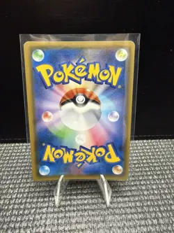 Gengar & Mimikyu GX Pokemon Card Japanese 038/095 RR SM9 Tag Bolt TS57 - Image 2