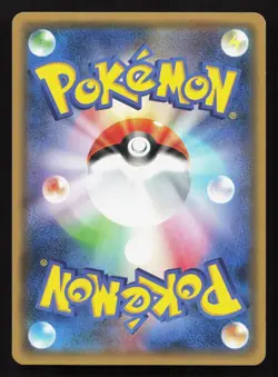 Pyukumuku 025/114 GX Battle Boost NM Reverse Holo Japanese Pokemon Card TCG - Image 2