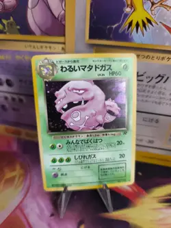 Pokemon Karte Card DARK Weezing Smogmog Team Rocket Gang Holo Wotc japanese NM- - Image 1