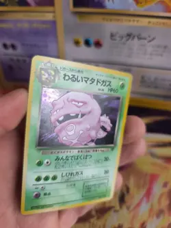 Pokemon Karte Card DARK Weezing Smogmog Team Rocket Gang Holo Wotc japanese NM- - Image 2