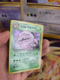 Pokemon Karte Card DARK Weezing Smogmog Team Rocket Gang Holo Wotc japanese NM- - Image 3