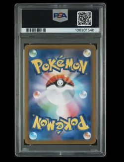 2023 POKEMON JAPANESE SV1A-TRIPLET BEAT ART RARE #080 MAGIKARP PSA 10 - Image 2