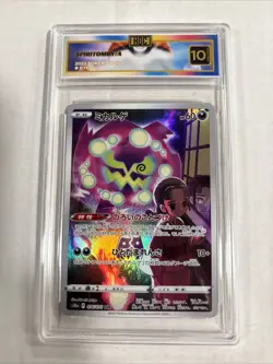 2022 Pokemon Japanese Spiritomb F/A #76 HGC 10 Gold Label (sb2) - Image 1